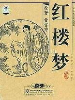 帝王唐诗宋词在线导航